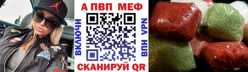 A PVP крисы CK  Далматово 