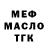 ТГК гашишное масло Florence Frere