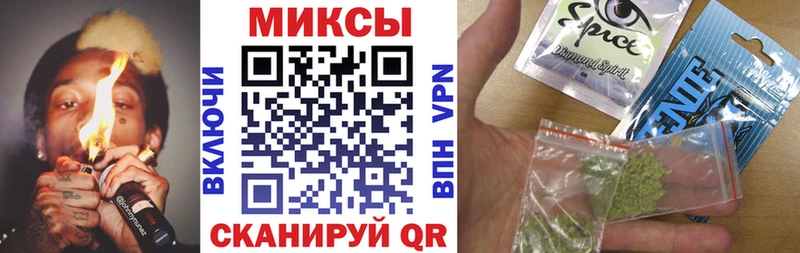 наркотики  Далматово  Бутират оксибутират 