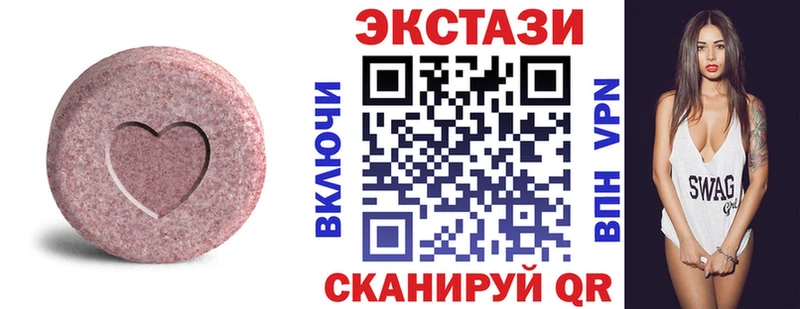 купить   Далматово  Ecstasy TESLA 