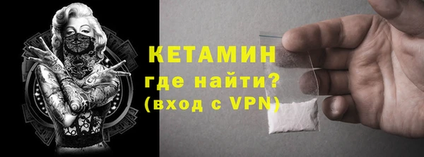 круглые Абинск