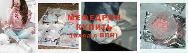 меф VHQ Покачи