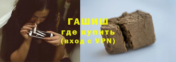 соль ск Абдулино