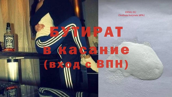 прущие крисы Алексин
