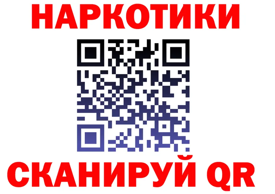 Купить наркотик  Telegram Далматово