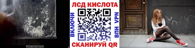ОМГ ОМГ рабочий сайт  Далматово  Лсд 25 экстази кислота 