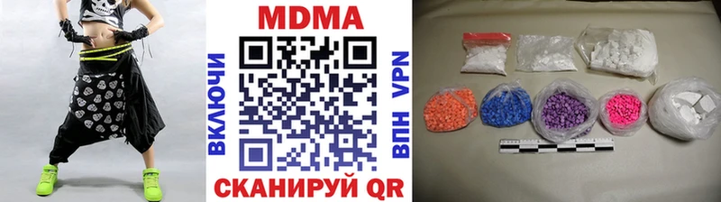 MDMA кристаллы  Далматово 