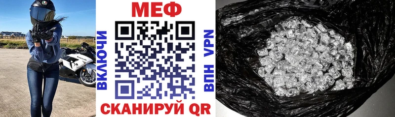Меф кристаллы  купить закладку  Далматово 