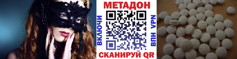 МЕТАДОН methadone  blacksprut ССЫЛКА  Далматово 