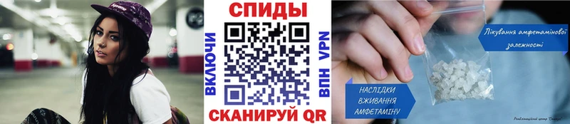 МЕТАМФЕТАМИН витя  Далматово 